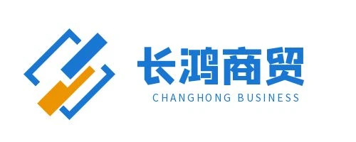 長鴻物流（運通物流行）